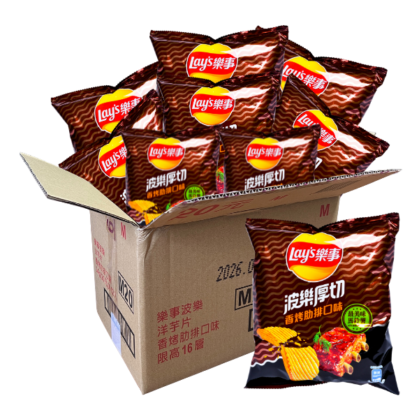 Lay's 34g x 12 (TAIWAN) Grilled Ribs