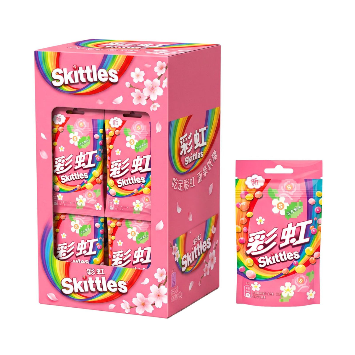 Skittles Floral