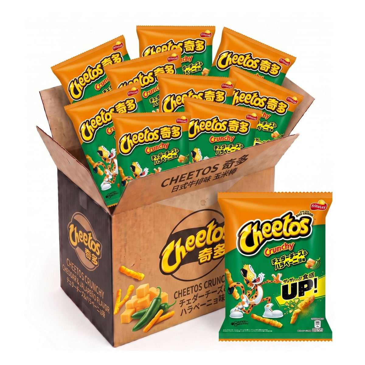 Cheetos Cheddar Cheese & Jalapeño