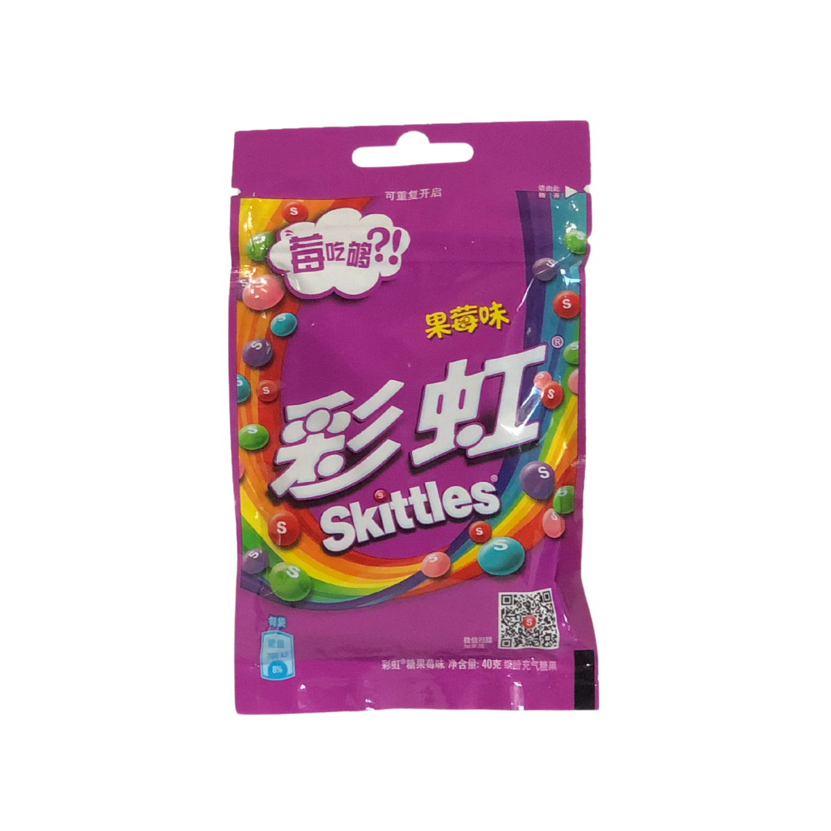 Skittles 40g x 20 (CHINA)