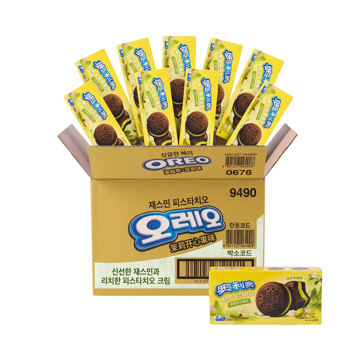 OREO Cloud Cakes Jasmine Pistachio 132g x 18 | CHINA