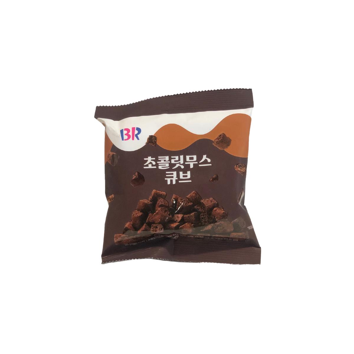 Baskin-Robbins Cubes 55g x 10 (SOUTH KOREA) Chocolate Mousse