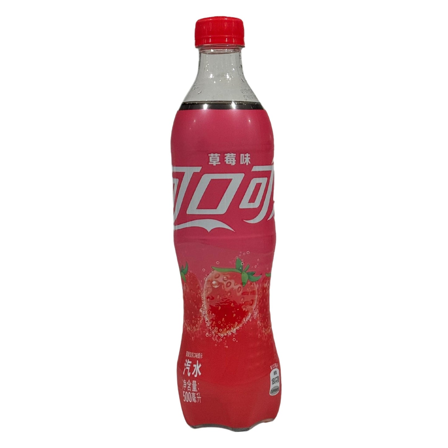 A pink beverage bottle