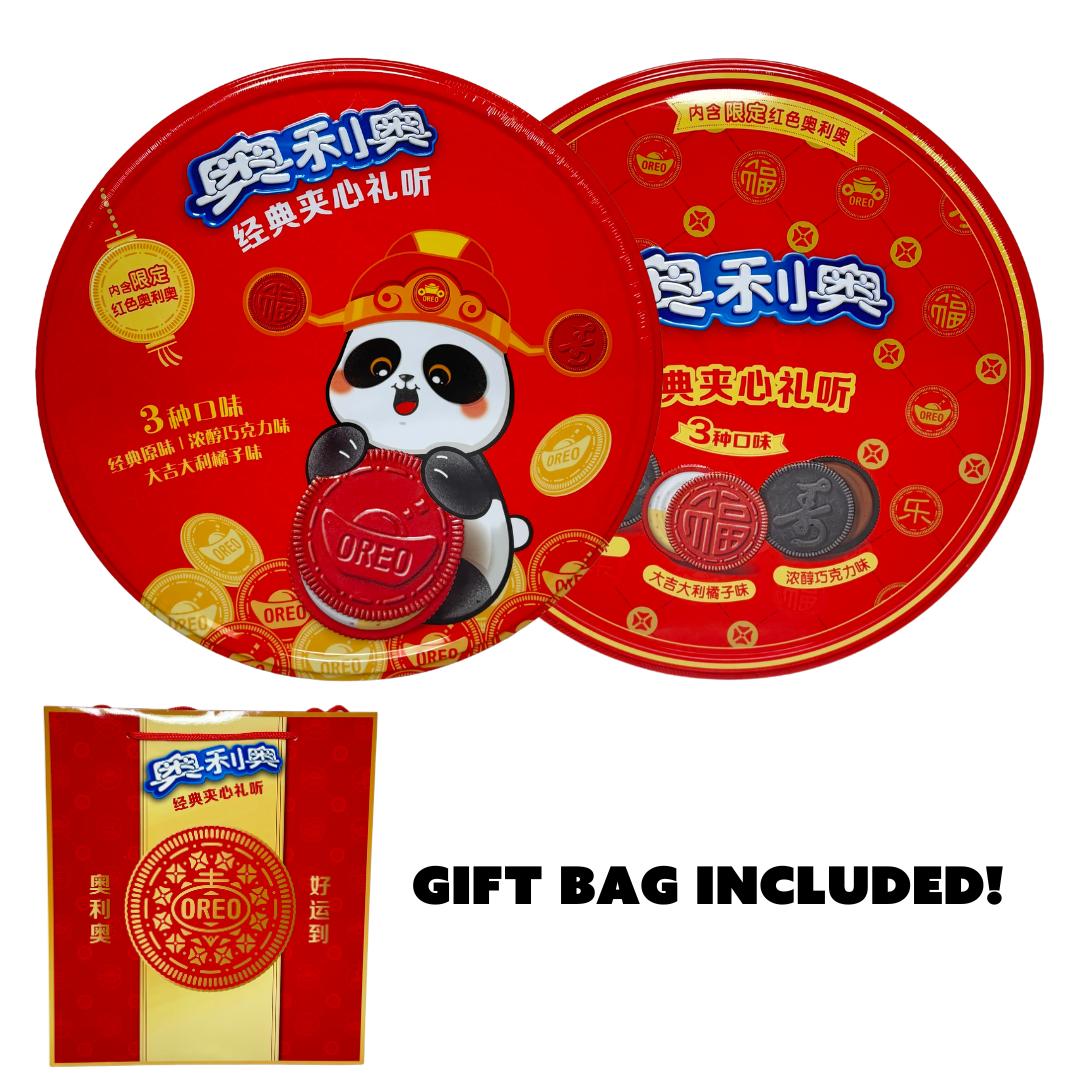 Oreo 388g x 12 (CHINA) Lunar New Year Gift Set
