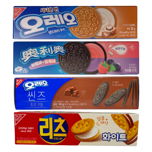 Cookies