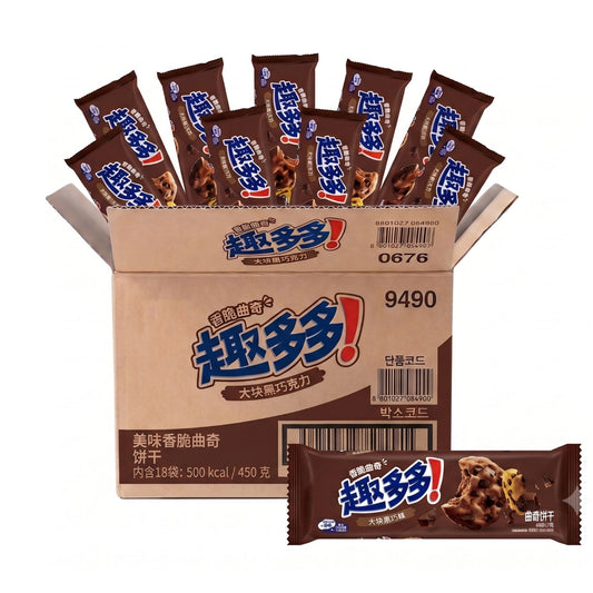 Chips Ahoy! Dark Chocolate
