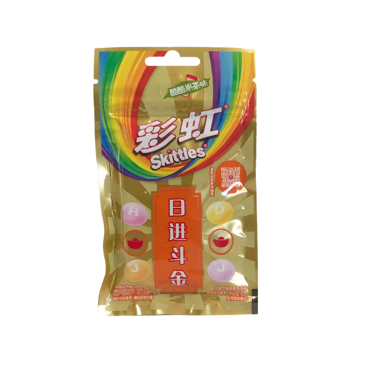 Skittles 40g x 20 (CHINA)