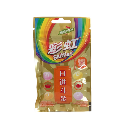 Skittles 40g x 20 (CHINA)