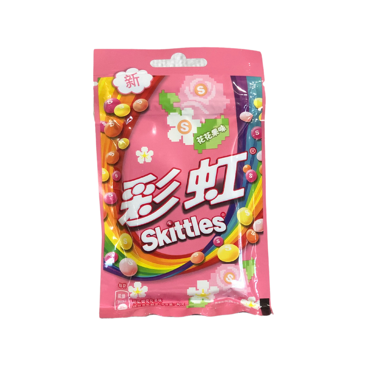 Skittles 40g x 20 (CHINA)
