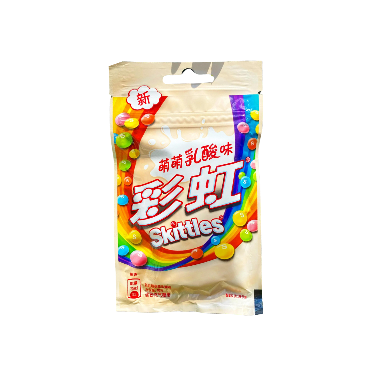 Skittles 40g x 20 (CHINA)