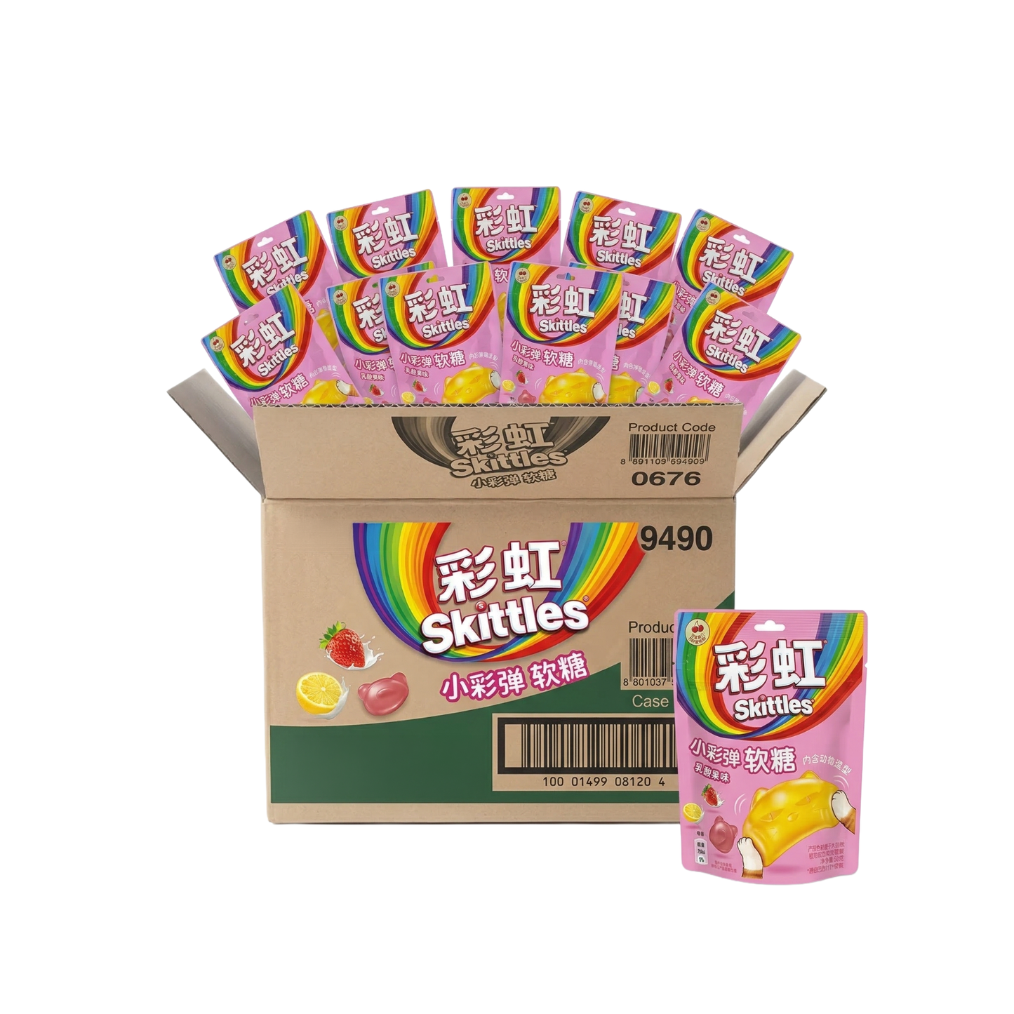 Skittles Gummies 50g x 48 (CHINA) Yogurt Fruit