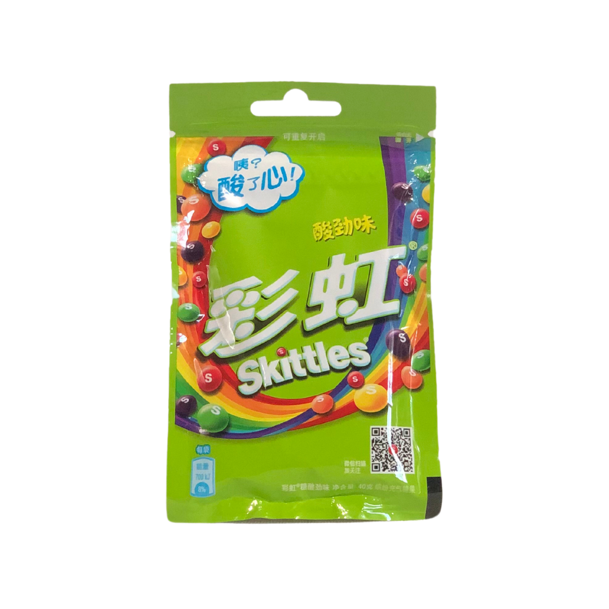 Skittles 40g x 20 (CHINA)