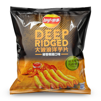 Lay's  Deep Ridged Chili Chicken | 30.5g x 12 | TAIWAN
