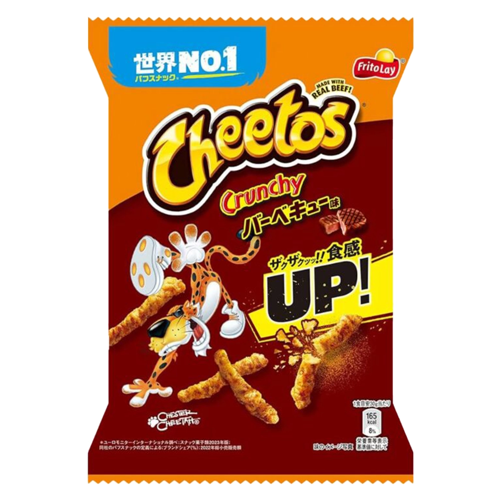 Cheetos 70g x 12 (JAPAN) BBQ Steak