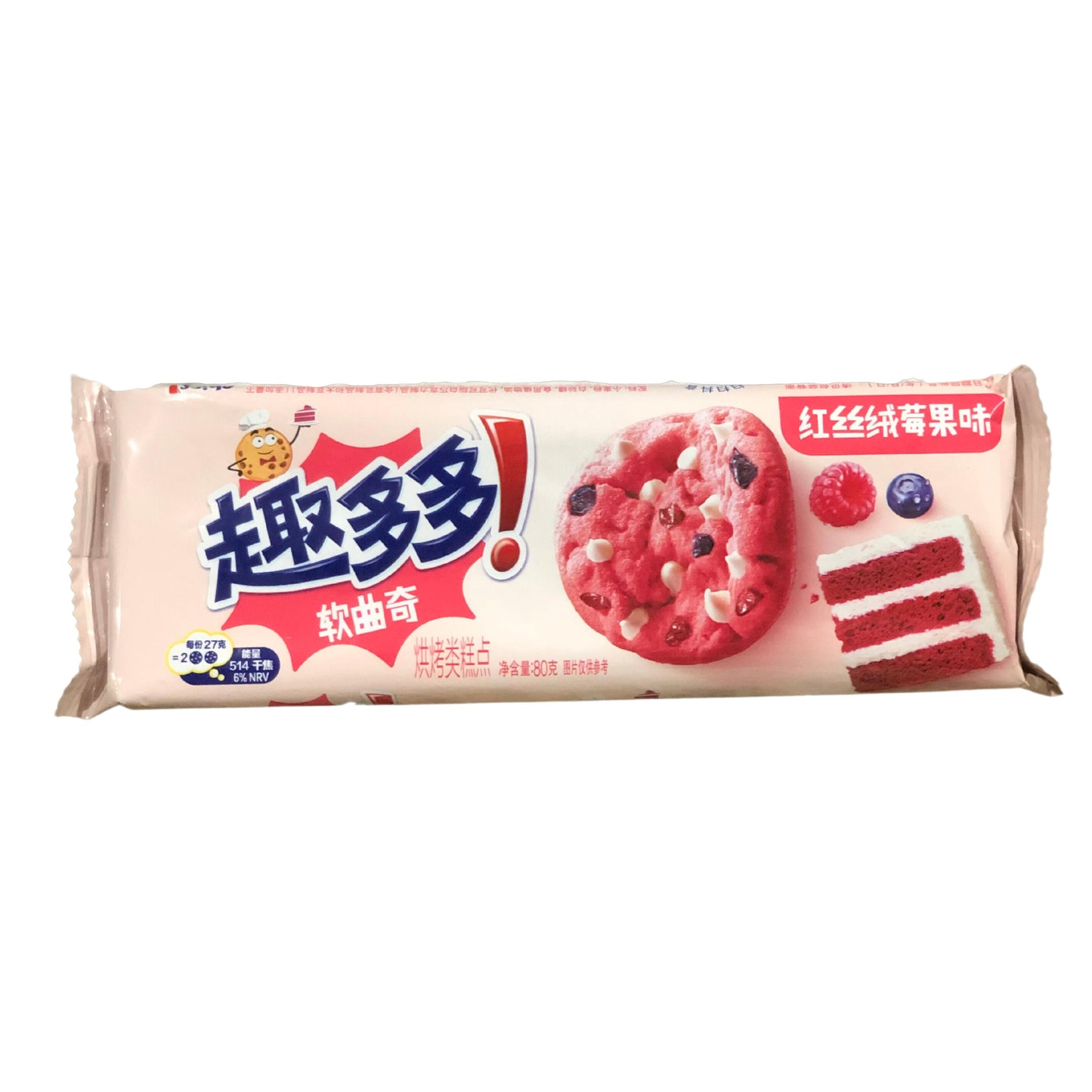 Chips Ahoy! 80g x 24 (CHINA) Blueberry & Raspberry Red Velvet
