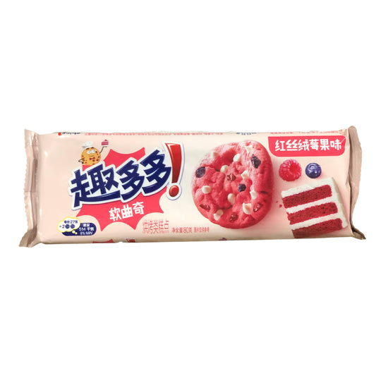 Chips Ahoy! 80g x 24 (CHINA) Blueberry & Raspberry Red Velvet