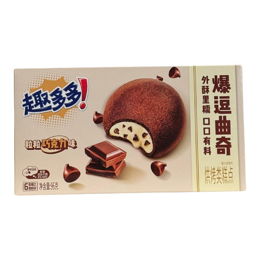 Chips Ahoy! 96g x 24 (CHINA) Chocolate Cream Soft Baked Cookies