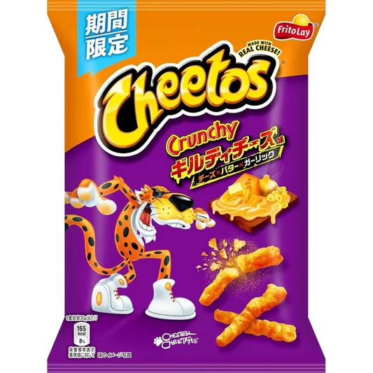 Cheetos 65g x 12 (JAPAN) Guilty Cheese