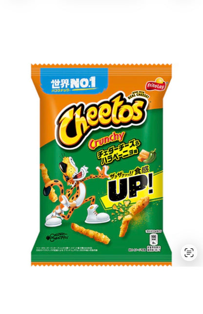 Cheetos Cheddar Cheese & Jalapéno | 70g x 12 | JAPAN